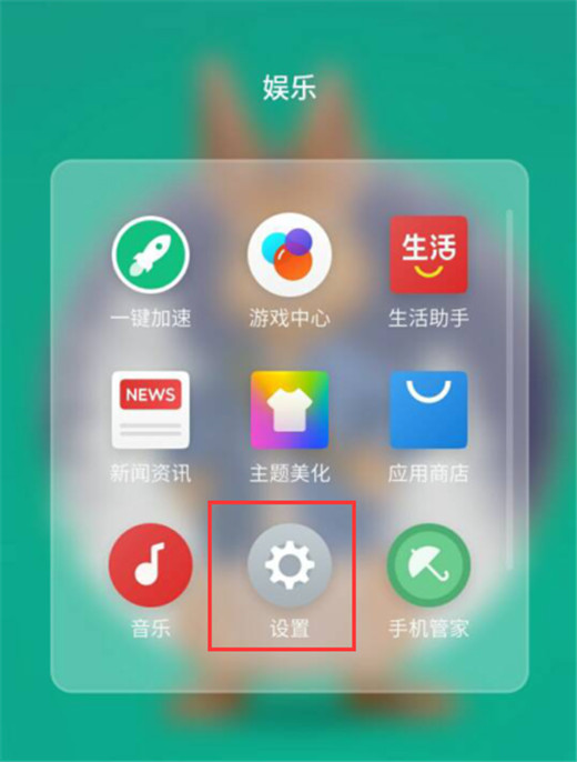 手机魅族x8中怎么显示实时网速?显示实时网速的具体流程说明