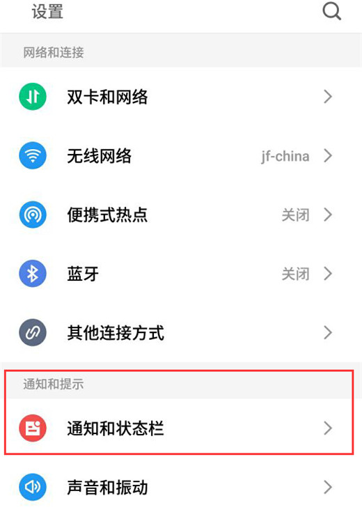 手机魅族x8中怎么显示实时网速?显示实时网速的具体流程说明