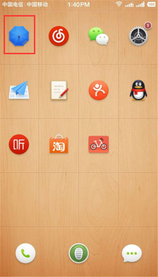 在坚果pro2s中怎么开启省电模式?开启省电模式的方法分享