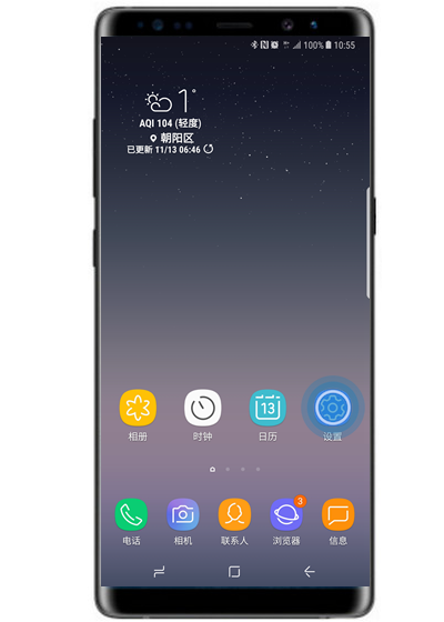 在三星note9中怎么设置红包提醒?红包提醒设置方法介绍