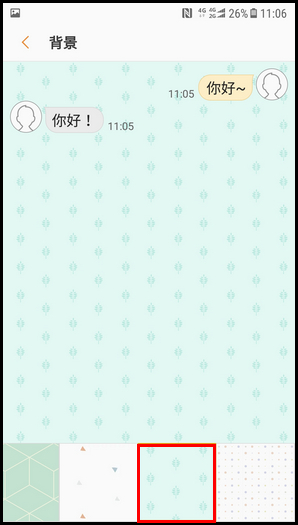 三星W2018怎么更换信息背景图?信息背景图更换步骤说明