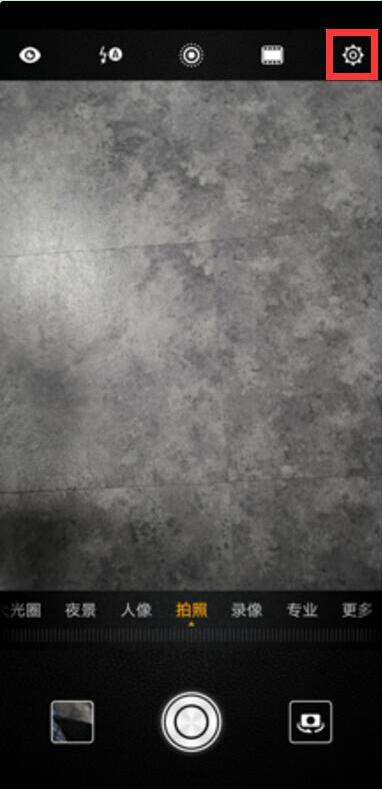 在华为P10中怎么设置拍照水印?拍照水印设置方法讲解