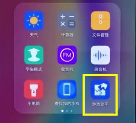在华为nova3中怎么打开4d智能震感？4d智能震感打开步骤一览