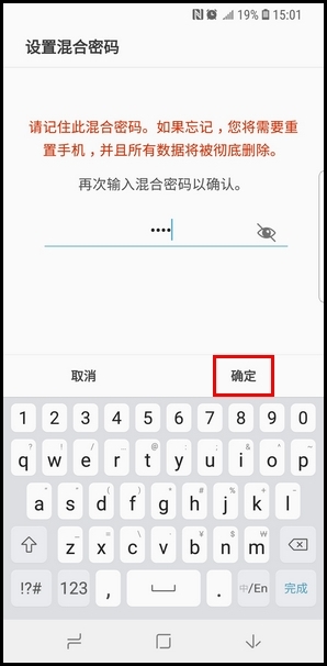 三星S9怎么设置面部识别解锁?面部识别解锁设置方法介绍