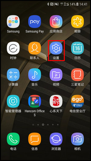 三星W2018怎么设置流量使用量限制?流量使用量限制设置方法说明