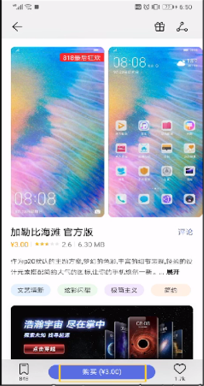 手机怎么设置锁屏显示时间日期？手机设置锁屏显示时间日期方法介绍