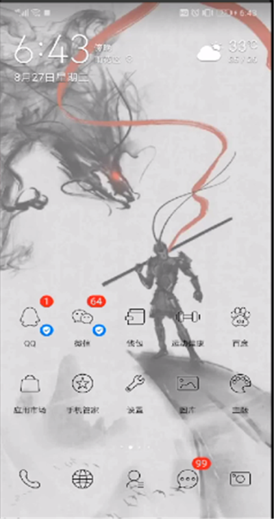 手机如何查看最近卸载？最近卸载查看方法详解