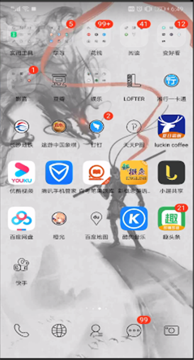 手机怎么投屏到电脑上？手机投屏到电脑上流程一览