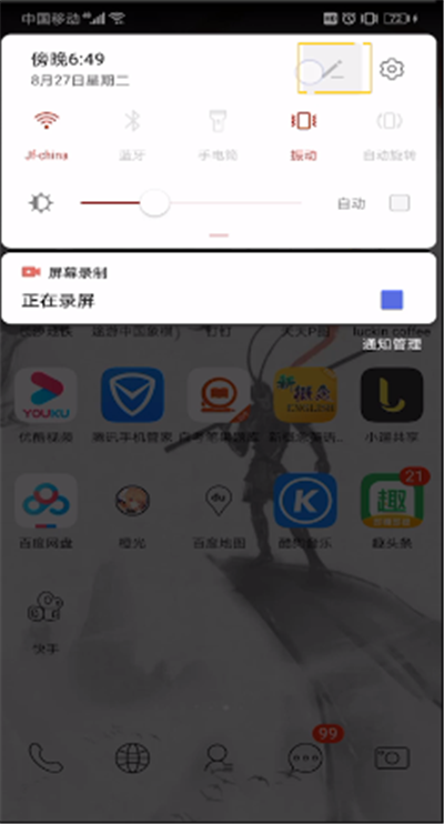 手机怎么投屏到电脑上？手机投屏到电脑上流程一览