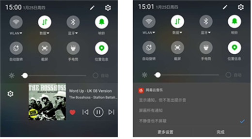 360n7pro耗电快怎么回事?解决360n7pro耗电快方法分享