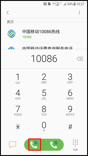 三星W2018怎么进行通话录音？通话录音的方法讲解