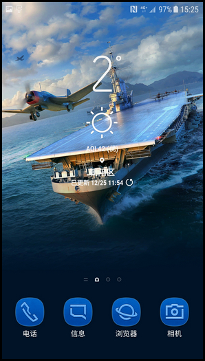 三星W2018怎么更改主题？更改主题的方法介绍