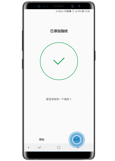 在三星note9中怎么设置指纹解锁？指纹解锁设置方法说明