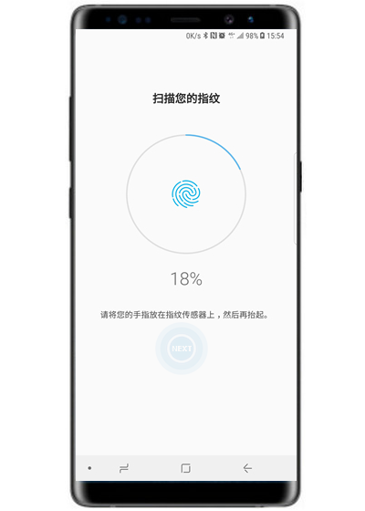 在三星note9中怎么设置指纹解锁？指纹解锁设置方法说明