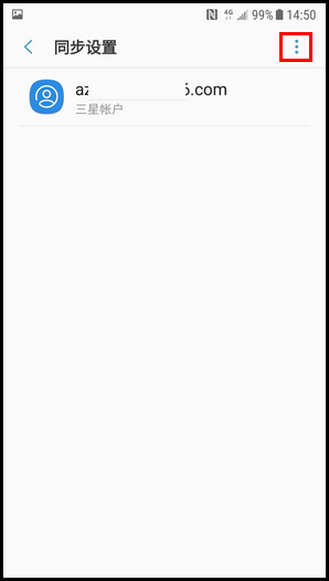 三星W2018怎么删除三星账户？三星账户删除方法介绍