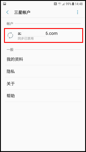 三星W2018怎么删除三星账户？三星账户删除方法介绍