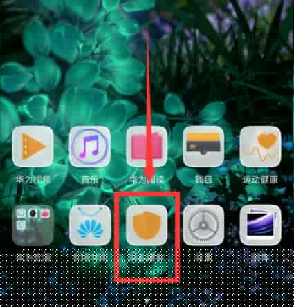 在华为mate10中怎么清理应用缓存？清理应用缓存的方法介绍