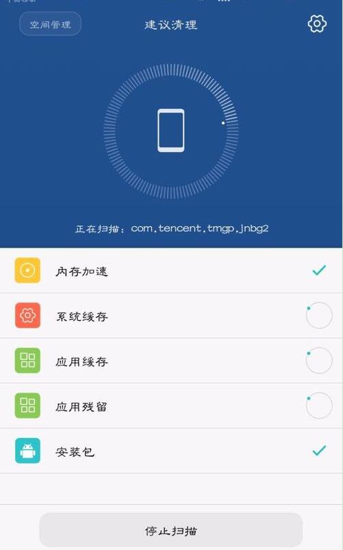 在华为mate10中怎么清理应用缓存？清理应用缓存的方法介绍