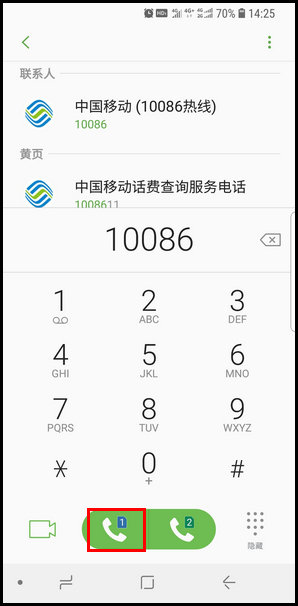 三星S9怎么进行通话录音？通话录音的操作步骤说明
