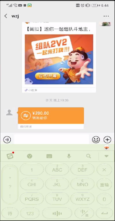 手机打字键盘怎么变小?手机打字键盘变小步骤一览