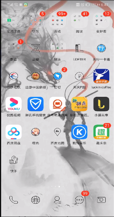 手机怎么打开放大镜？放大镜打开方法分享