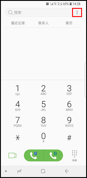 三星S9怎么设置来电黑名单?设置来电黑名单的方法说明