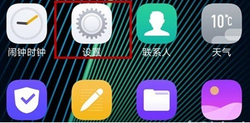 iqoopro手机黑屏手势怎么设置 黑屏手势设置教程