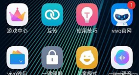 iqoopro手机一键锁屏怎么设置 一键锁屏设置方法教程