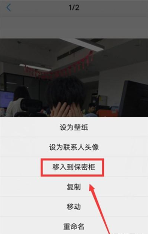 iqoopro手机怎么隐藏照片 隐藏照片教程分享