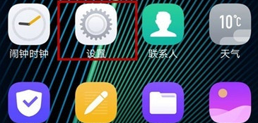 iqoopro手机怎么关闭负一屏？负一屏关闭方法分享