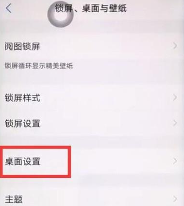 iqoopro手机怎么关闭负一屏？负一屏关闭方法分享
