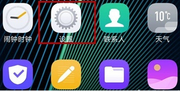 iqoopro手机怎么设置来消息亮屏?来消息亮屏设置方式详解