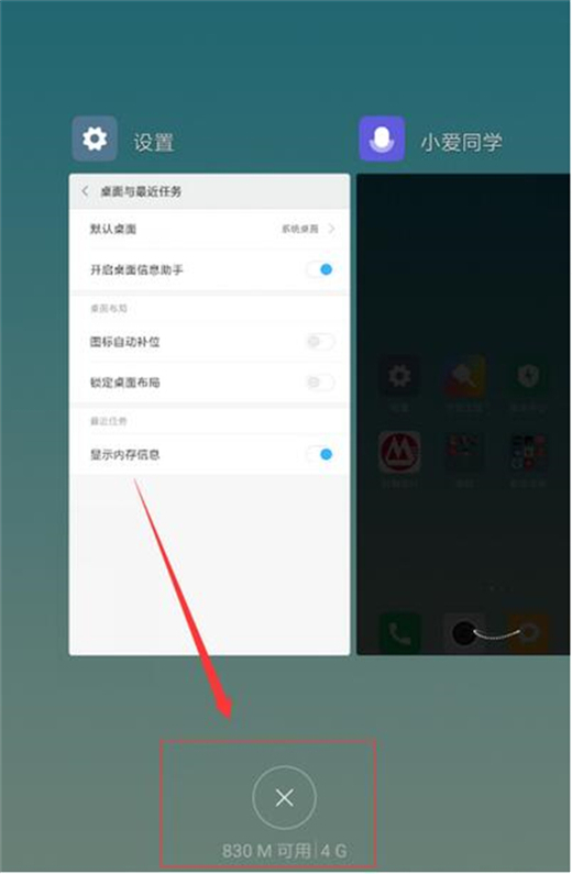 红米note8pro怎么查看运行内存？红米note8pro运行内存查看方式详解