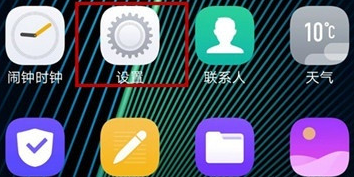 iqoopro如何修改手机锁屏密码 锁屏密码修改方法详解