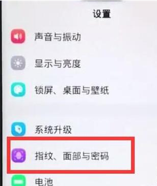 iqoopro如何修改手机锁屏密码 锁屏密码修改方法详解