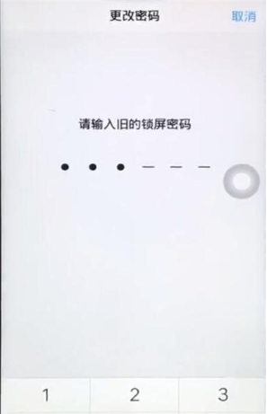 iqoopro如何修改手机锁屏密码 锁屏密码修改方法详解