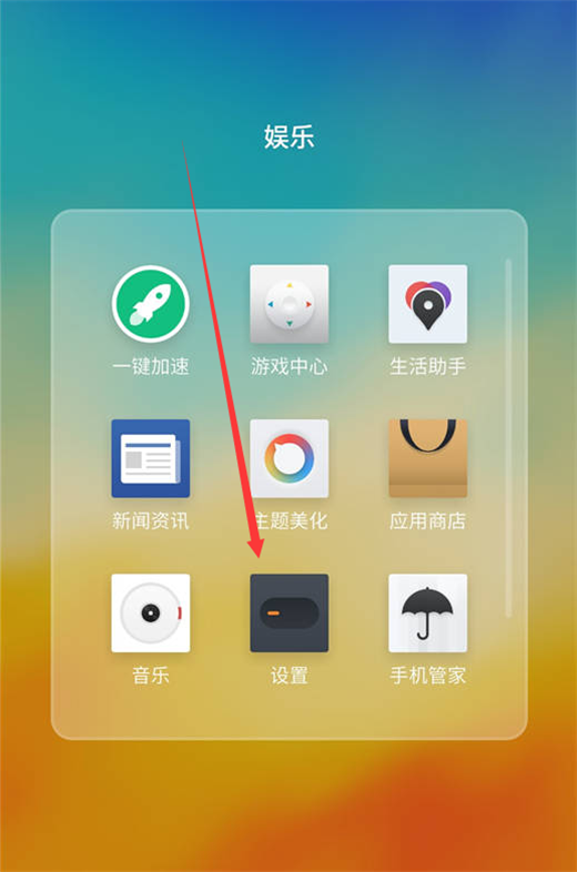 魅族15如何进行投屏?进行投屏的方法介绍