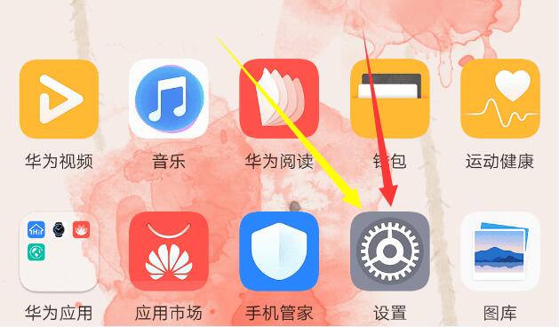 在华为nova3中怎么调整屏幕亮度？调整屏幕亮度的方法分享