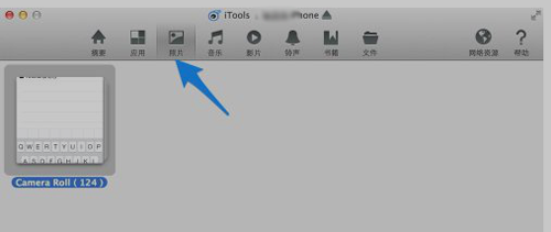iTools如何连接iPhone6?连接iPhone6操作流程一览
