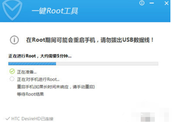 腾讯手机管家如何一键获取Root权限?一键获取Root权限操作流程介绍