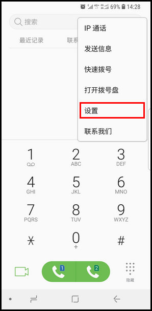 三星S9怎么设置来电黑名单?设置来电黑名单的操作方法分享