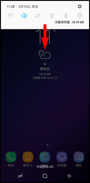 三星S9怎么进行屏幕截图?四种进行屏幕截图方法分享