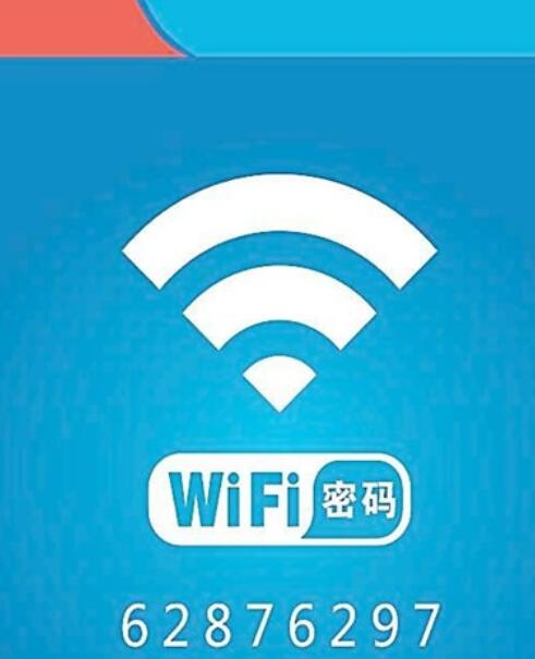iPhone怎么查看已连接wifi密码 查看已连接wifi密码操作步骤分享