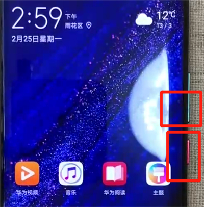 华为9plus如何截屏?华为9plus截屏方法全览