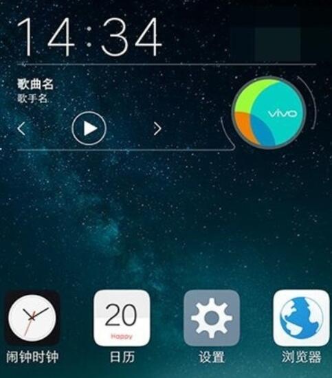 vivoy71怎么关闭安全模式?vivoy71安全模式关闭方法分享