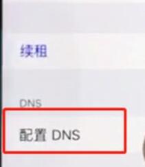 iphone如何提升网速?iphone提升网速方法介绍