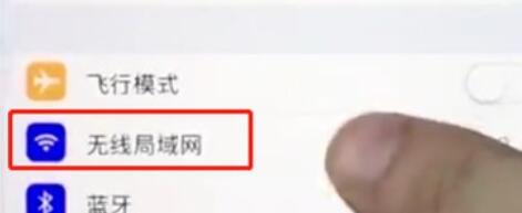 iphone如何提升网速?iphone提升网速方法介绍