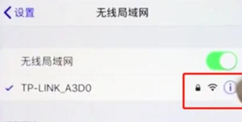 iphone如何提升网速?iphone提升网速方法介绍