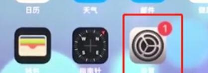 iphone如何提升网速?iphone提升网速方法介绍