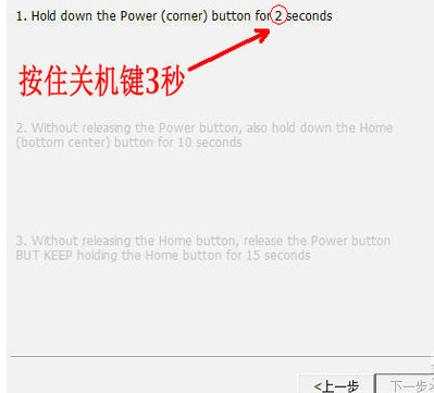 苹果助手如何越狱？苹果助手越狱操作流程一览